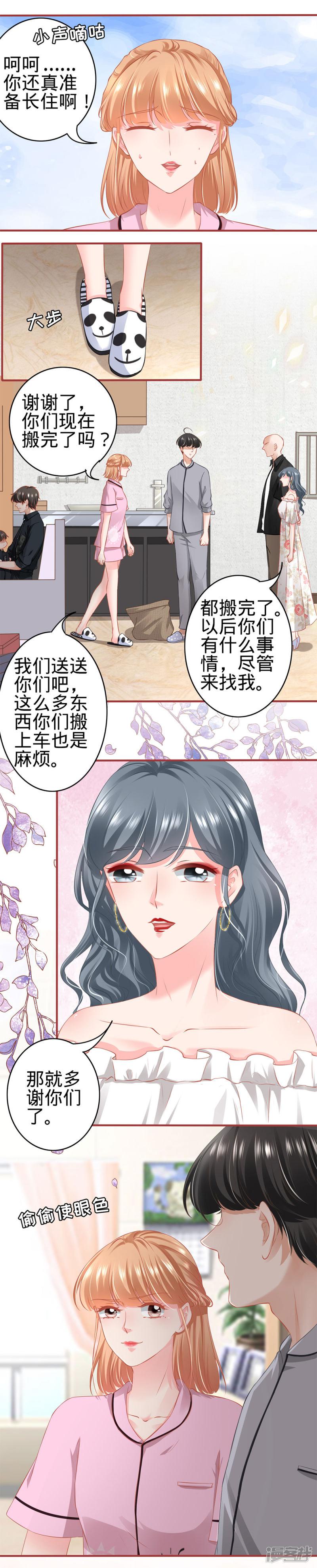 第167话-10