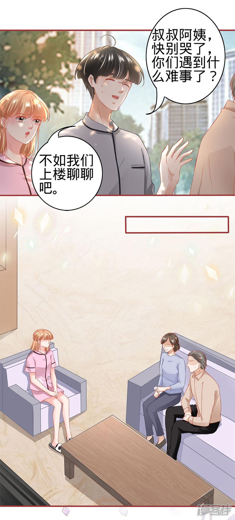 第168话-4