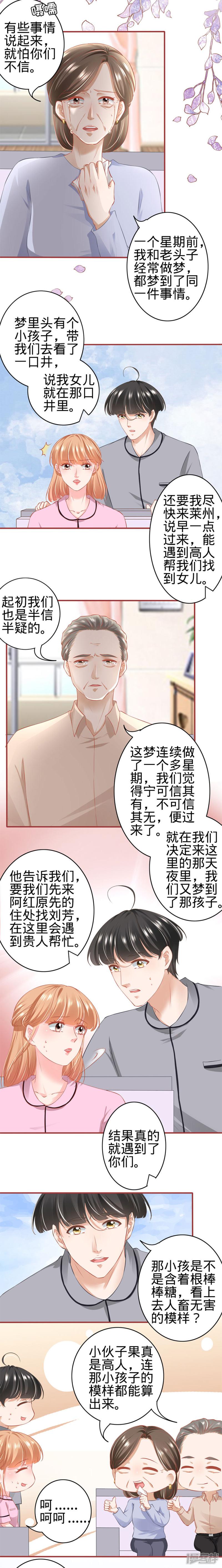 第168话-10