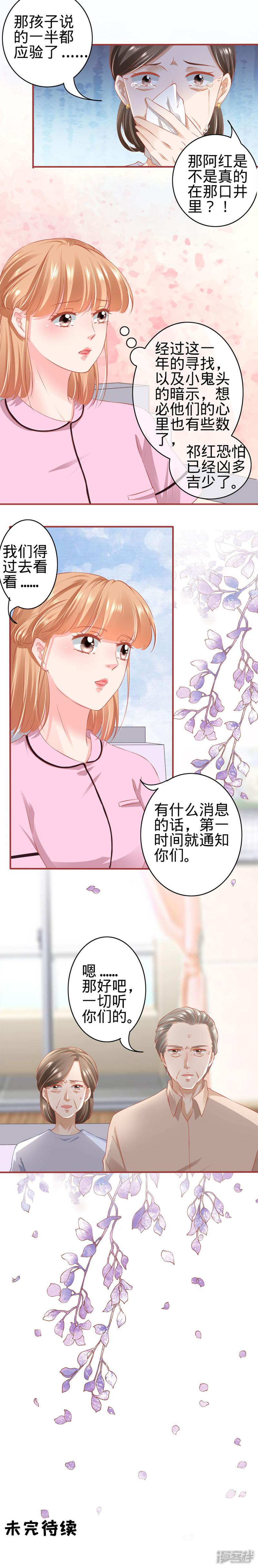 第168话-11