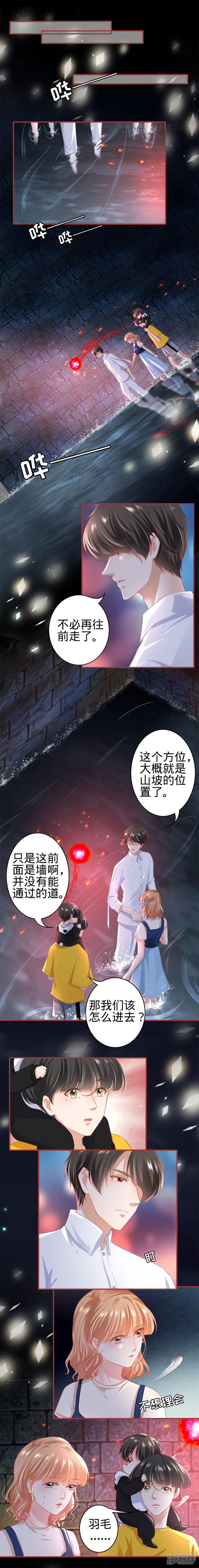 第170话-1