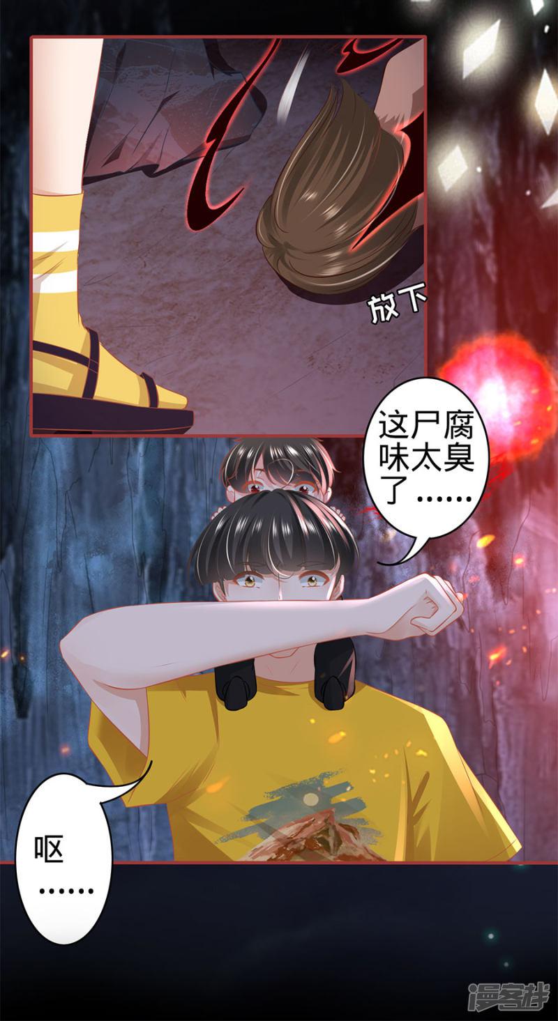 第170话-6