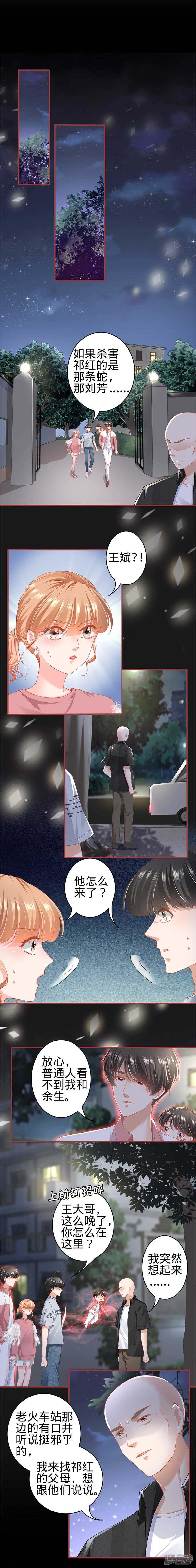 第173话-1