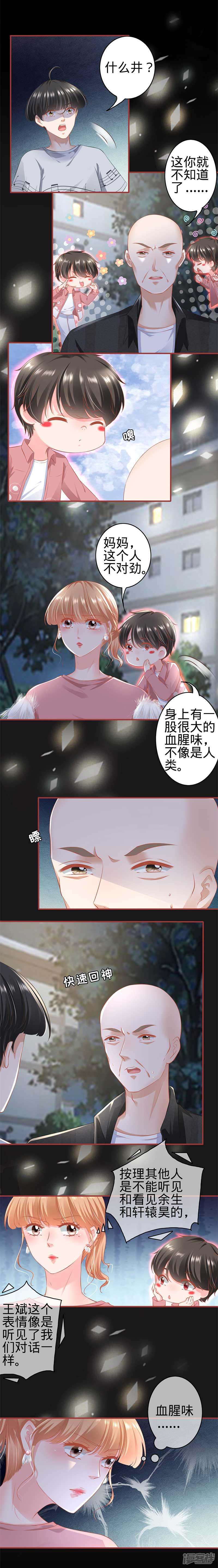 第173话-2