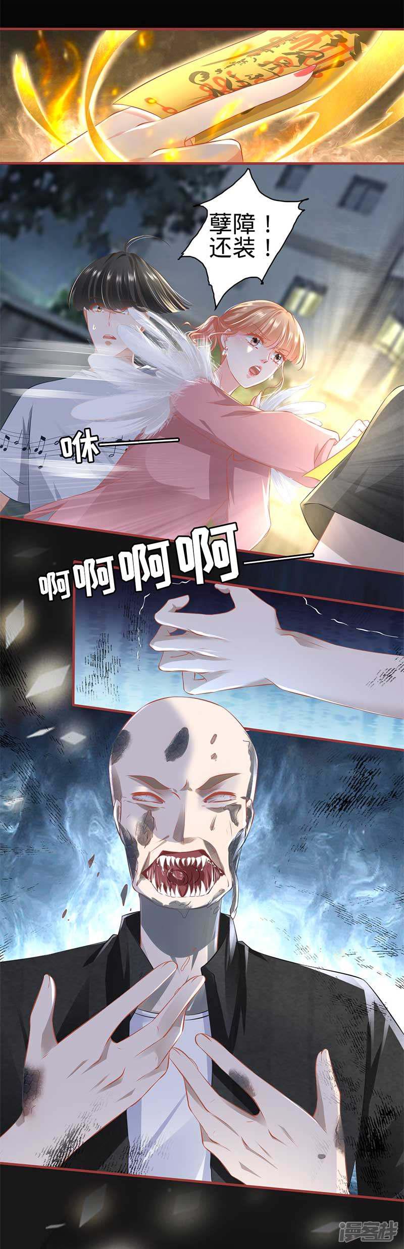 第173话-3