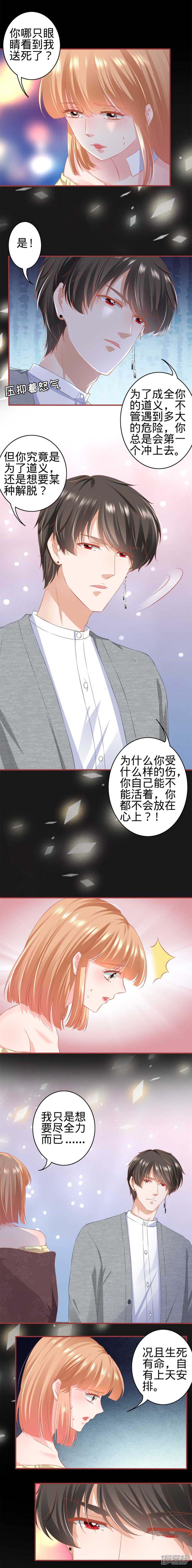 第174话-4