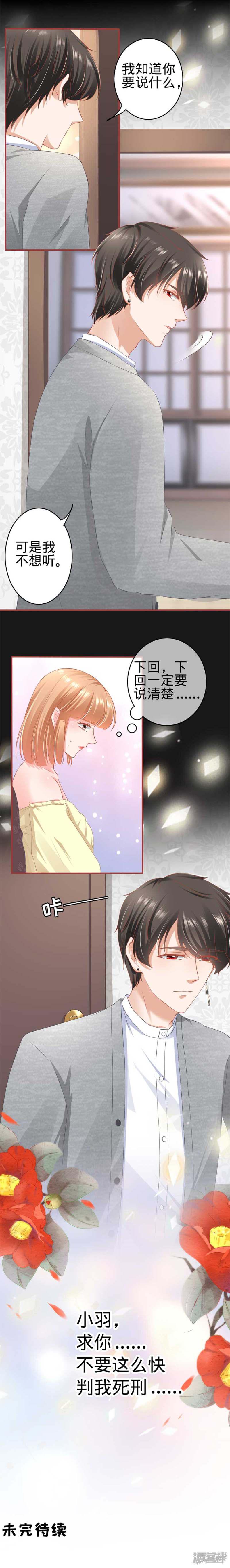 第174话-7