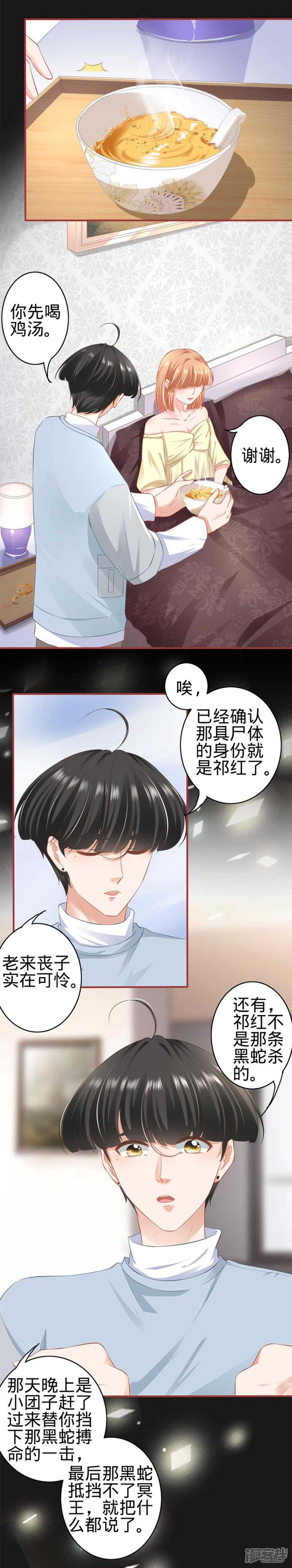 第175话-1