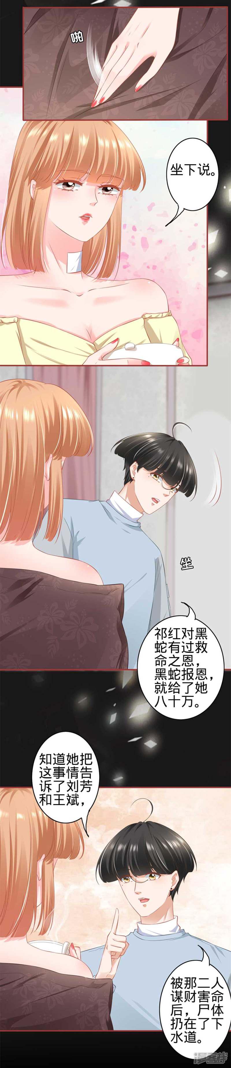 第175话-2