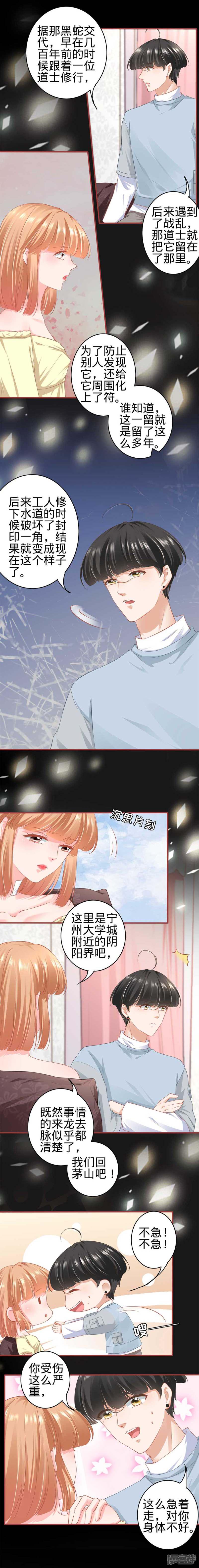 第175话-4