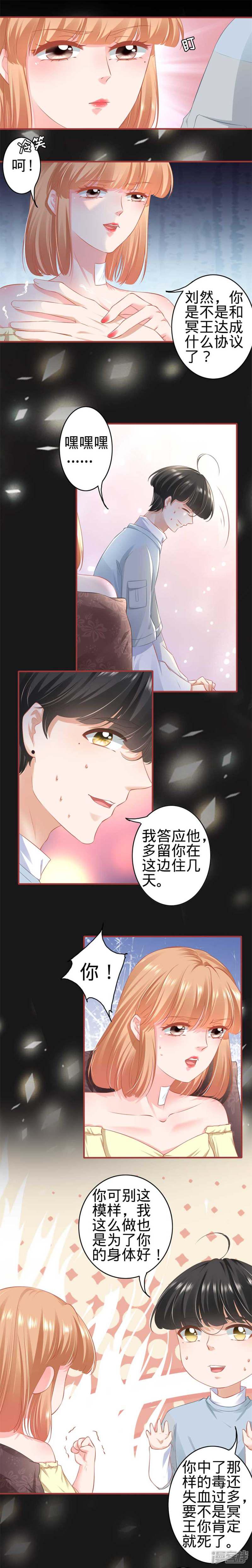 第175话-5