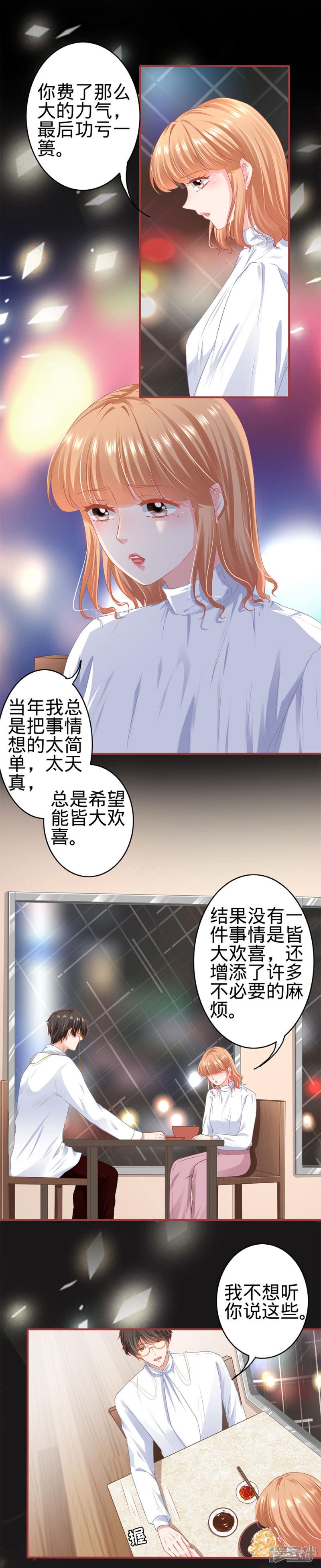 第176话-3