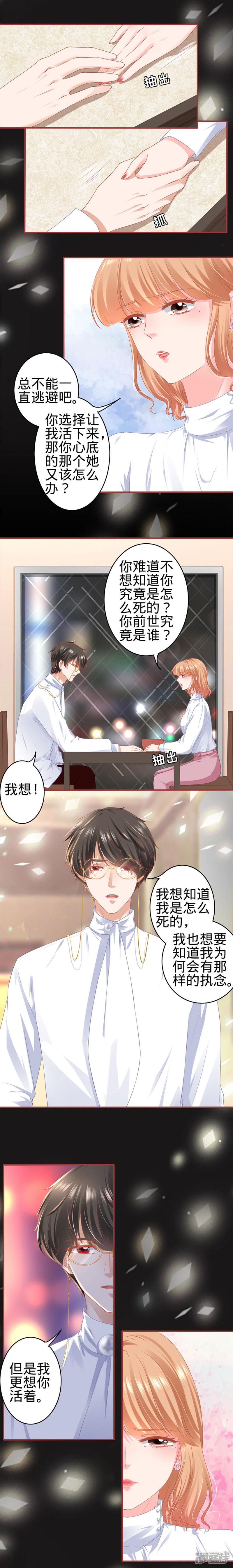 第176话-4