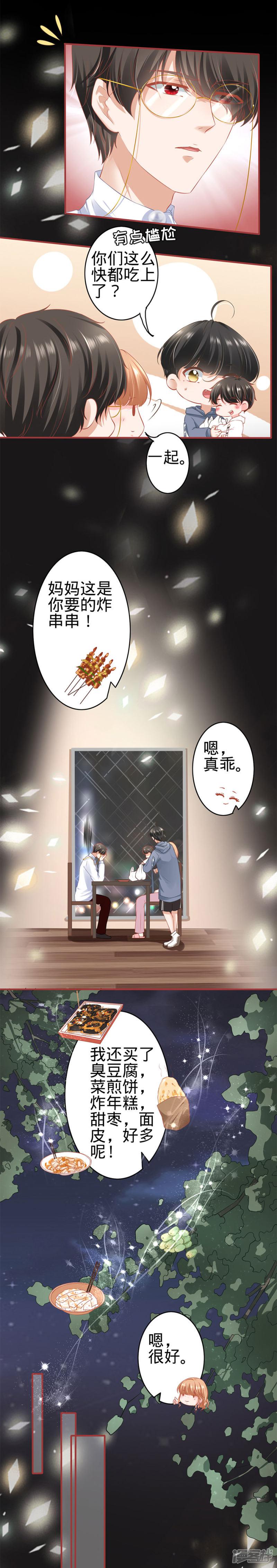 第176话-6