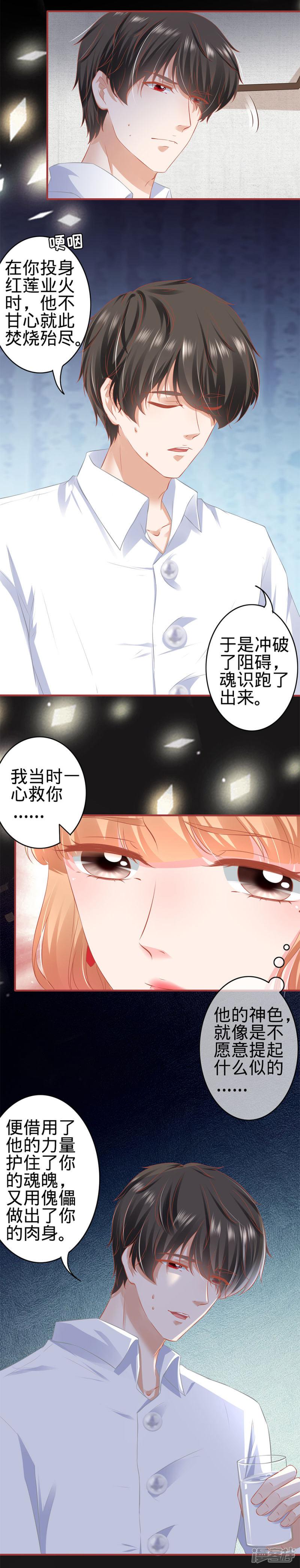 第177话-3