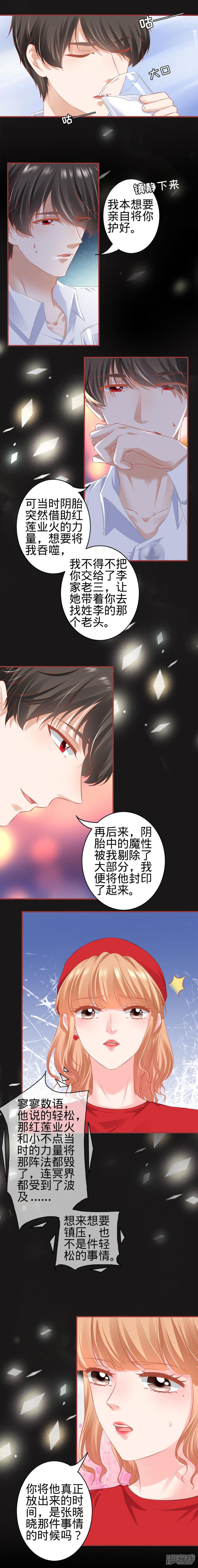 第177话-4