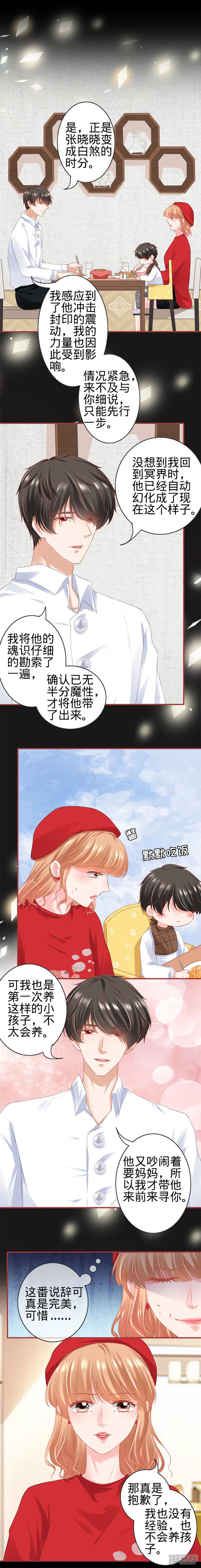 第177话-5