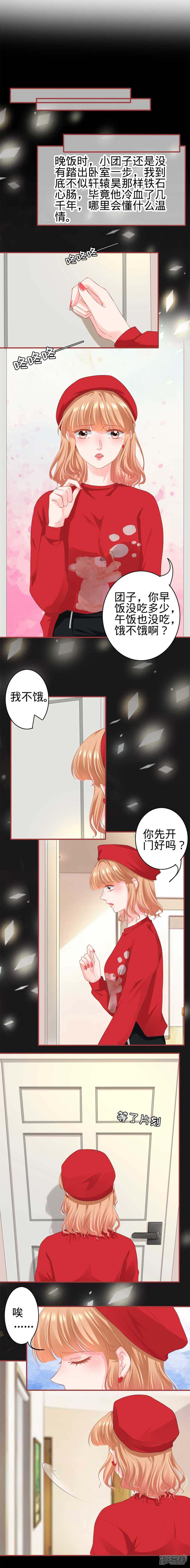 第178话-1