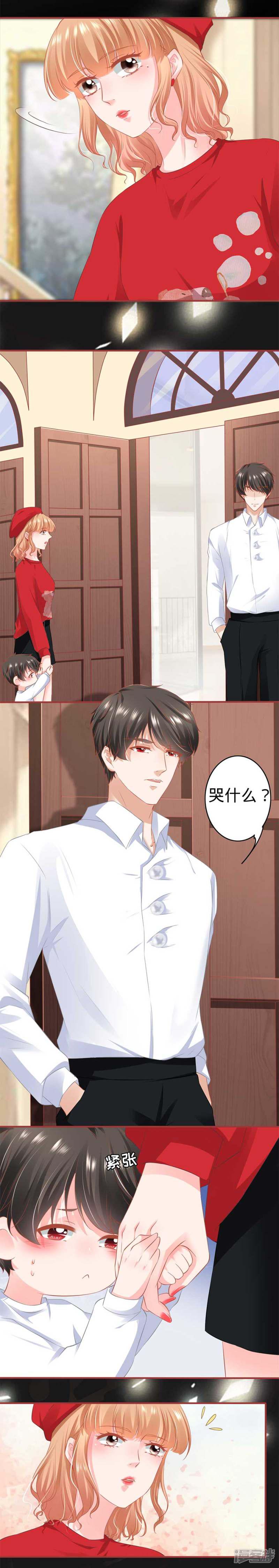 第178话-4