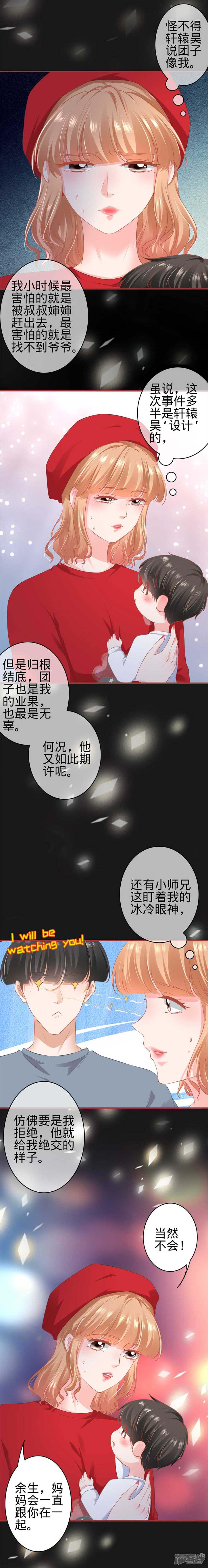 第178话-6