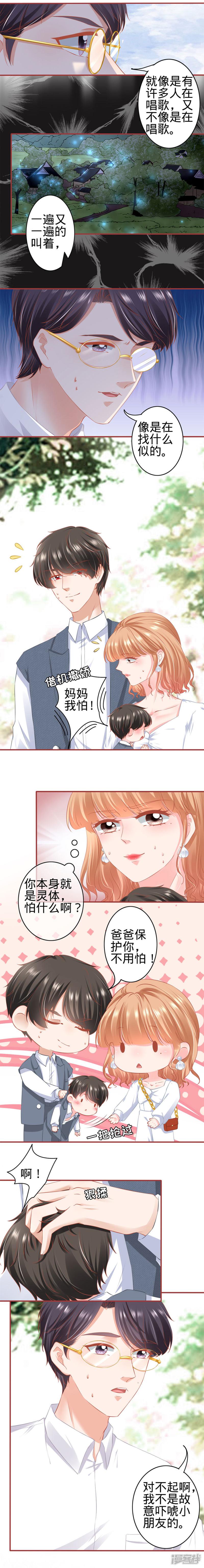 第180话-2