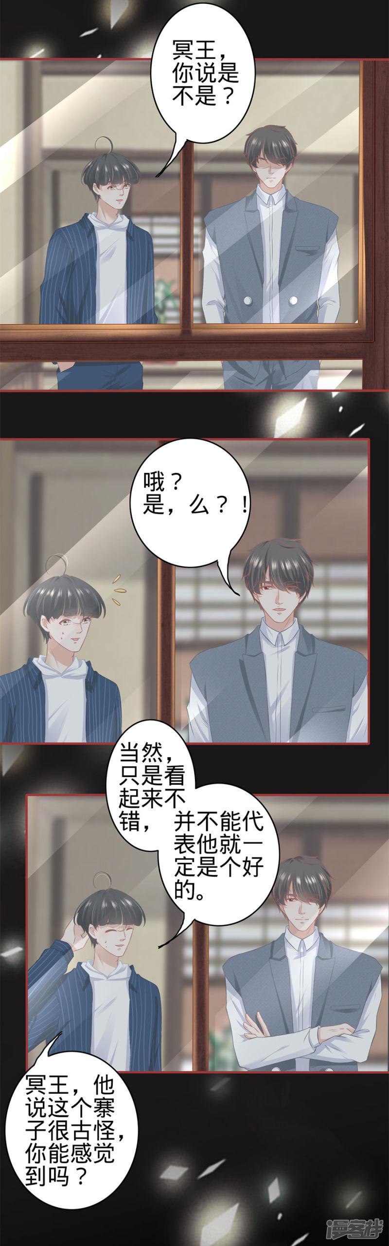 第181话-2