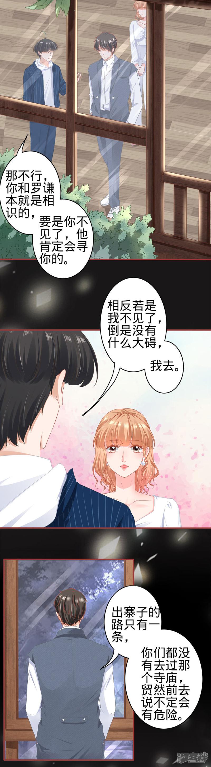 第181话-4