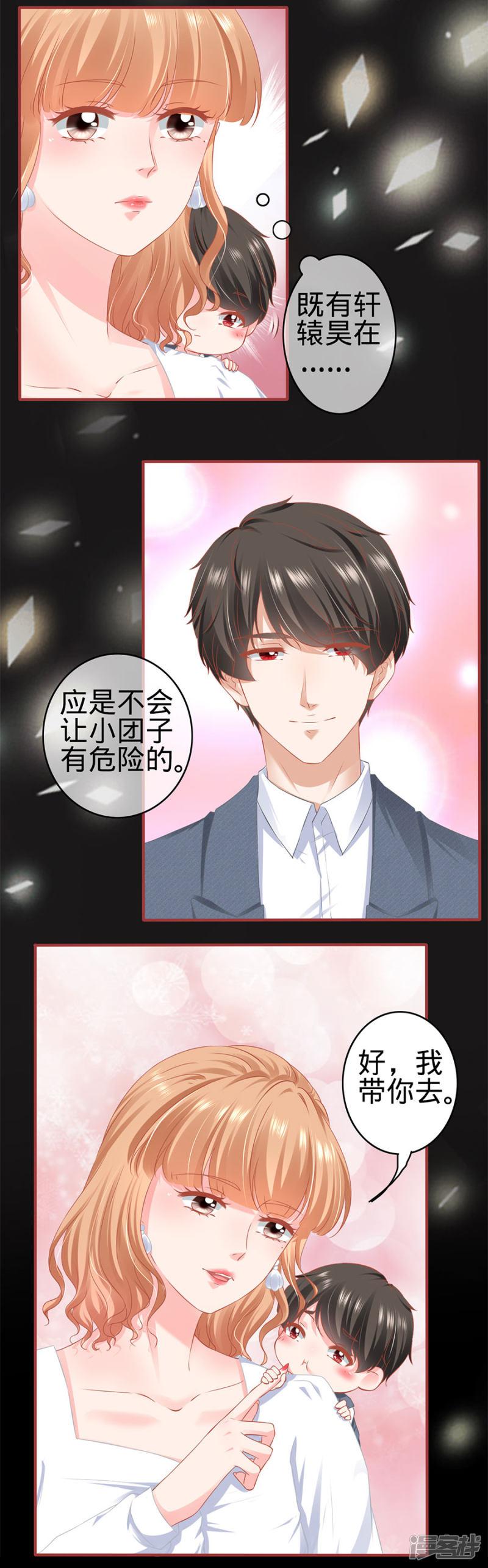 第181话-6