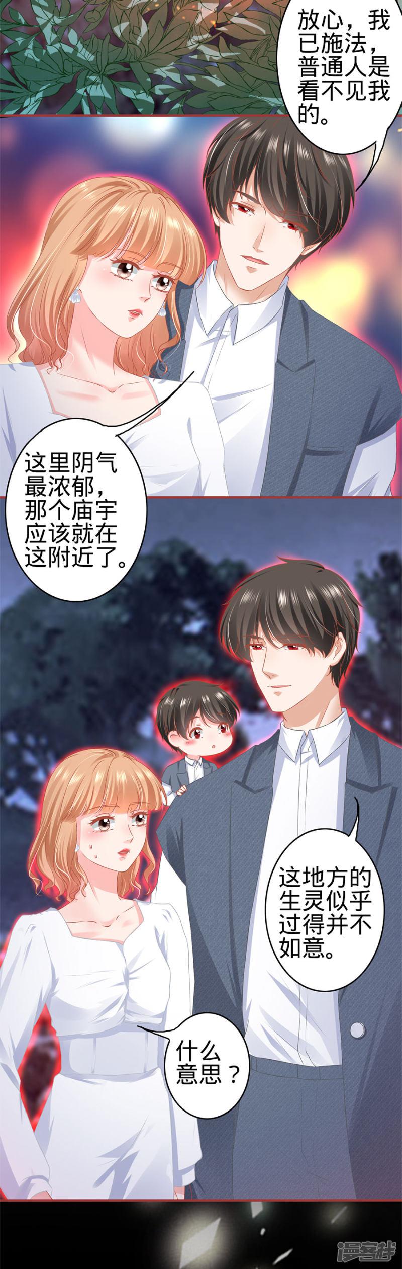 第181话-9