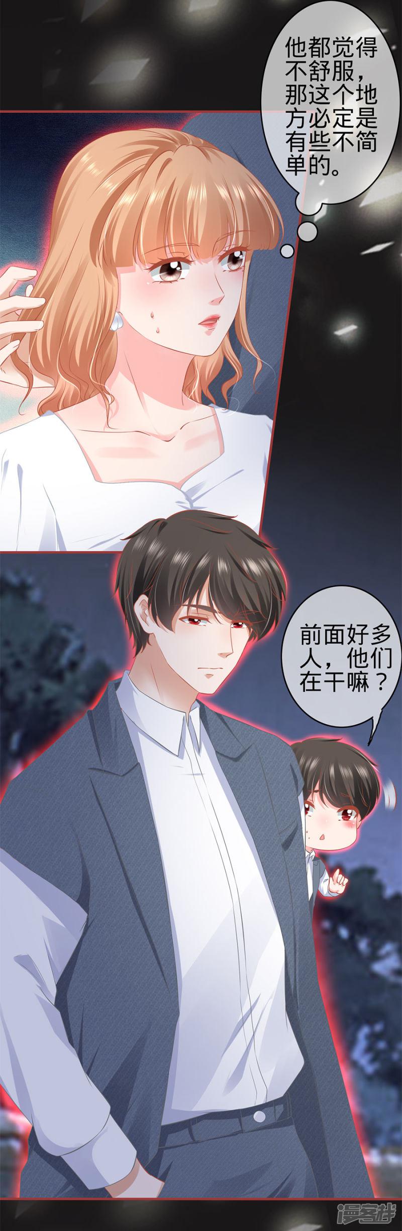 第181话-11