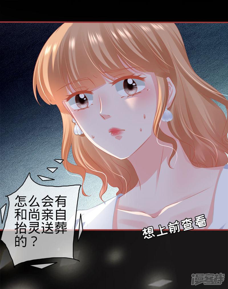 第181话-13