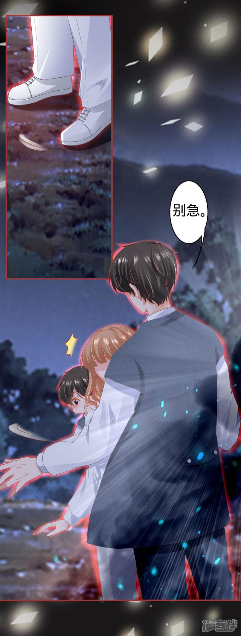 第181话-14