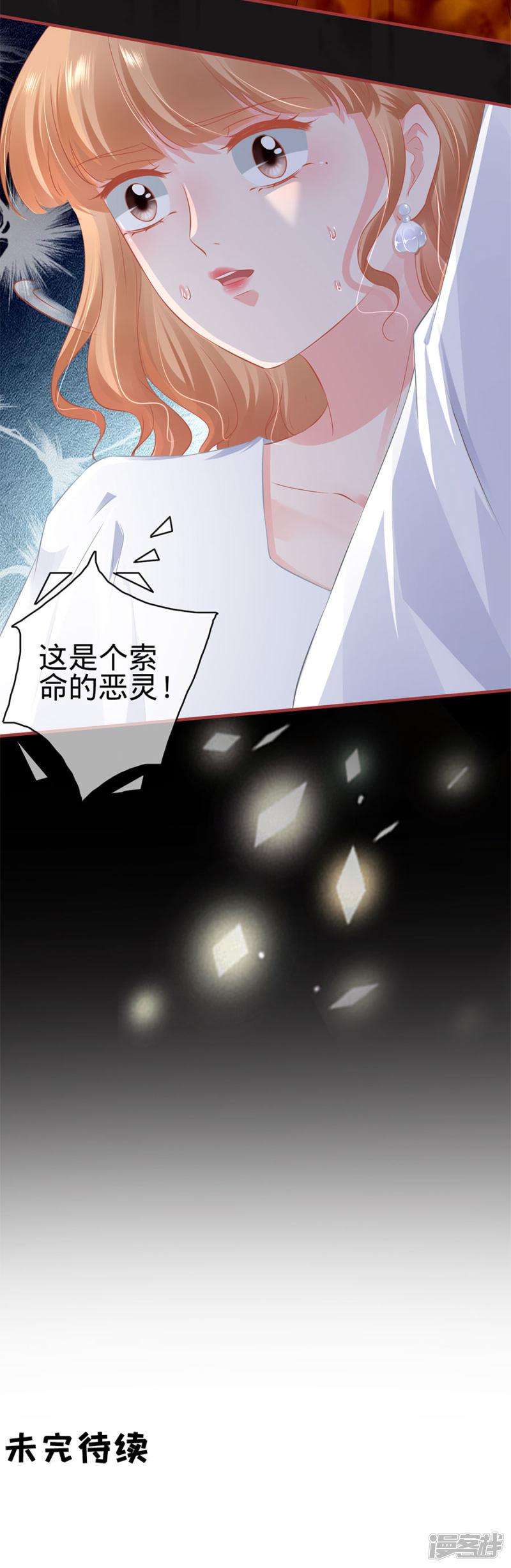 第181话-17