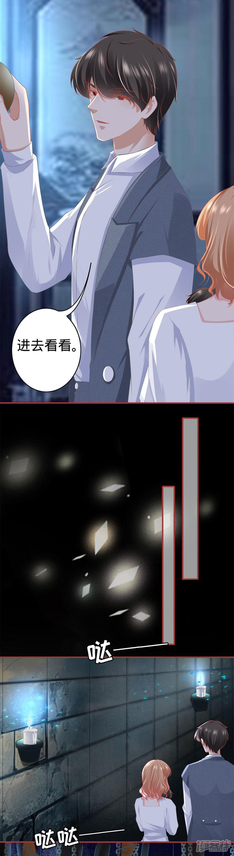 第183话-3