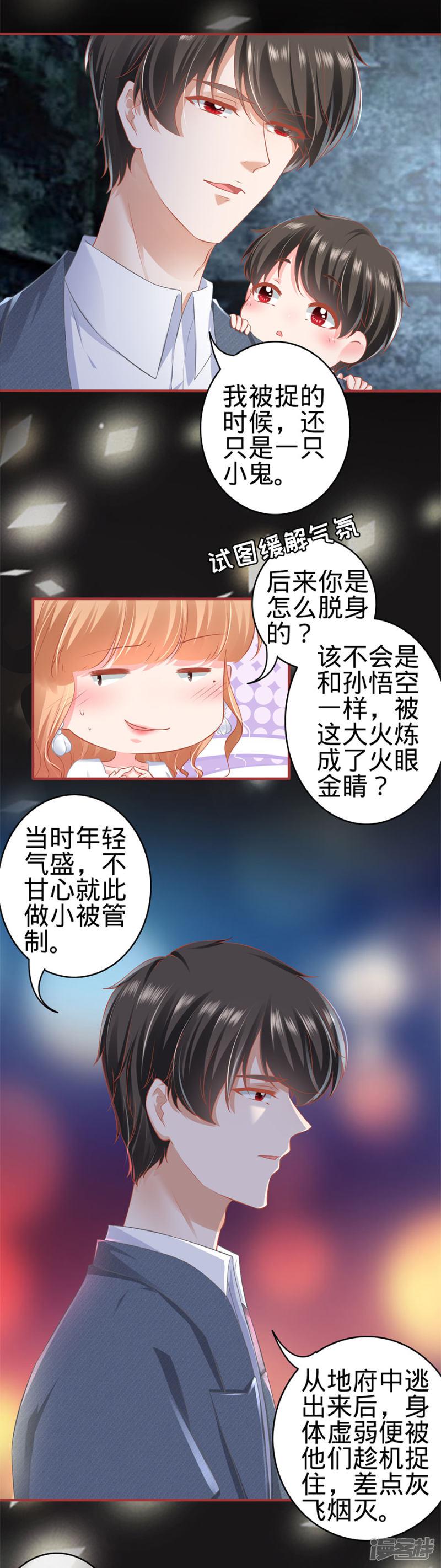 第183话-15