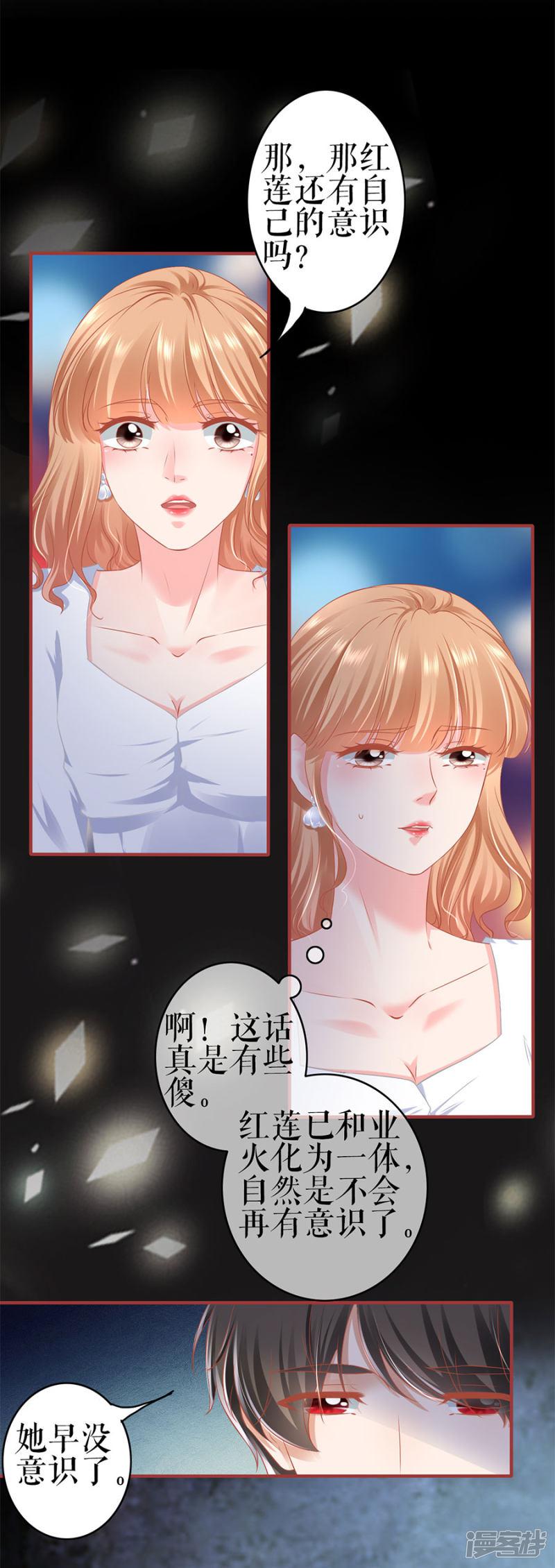 第184话-1