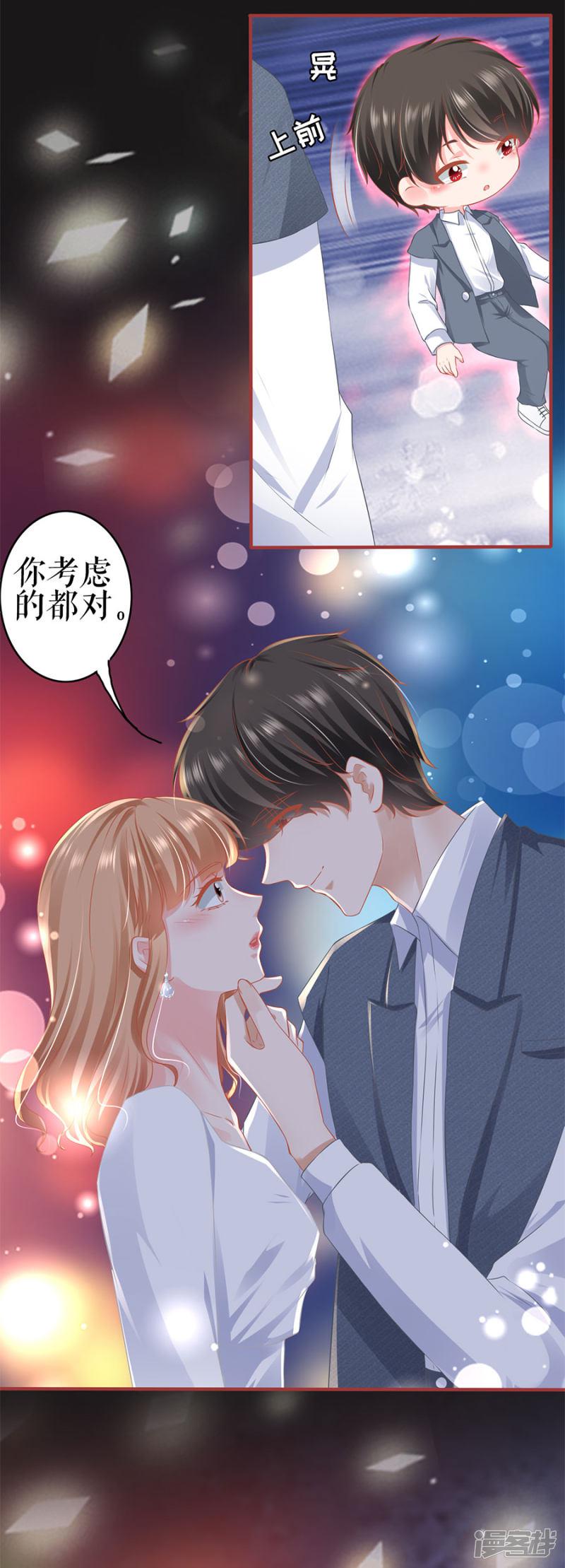 第184话-4