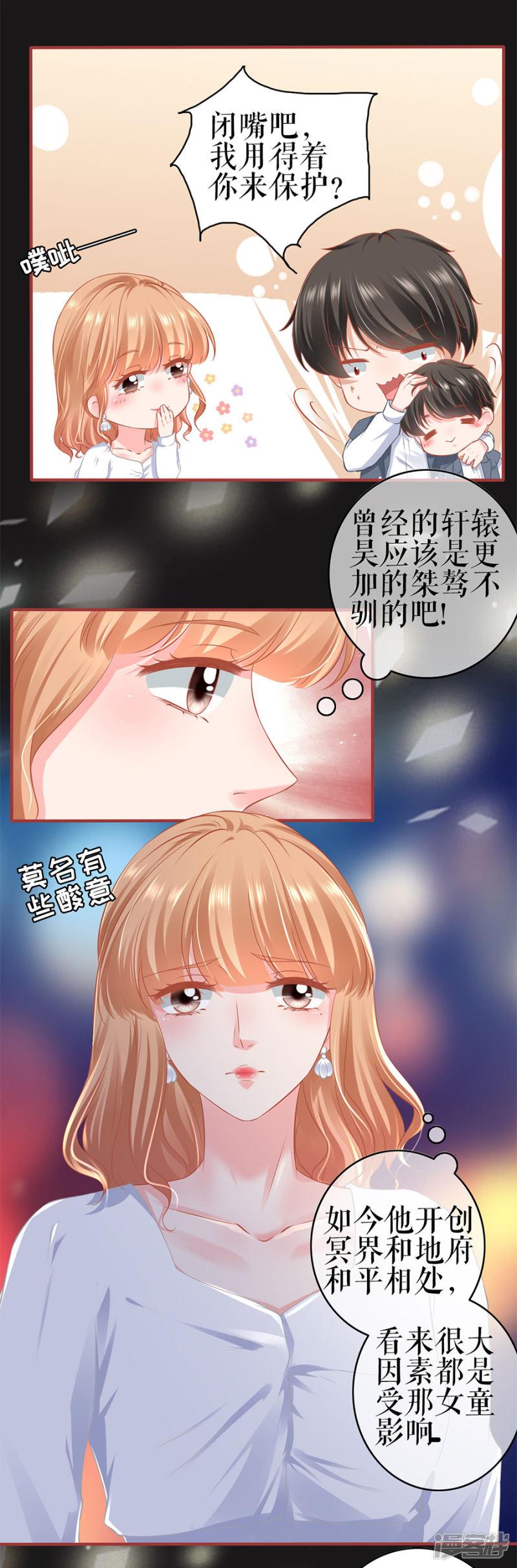 第184话-7