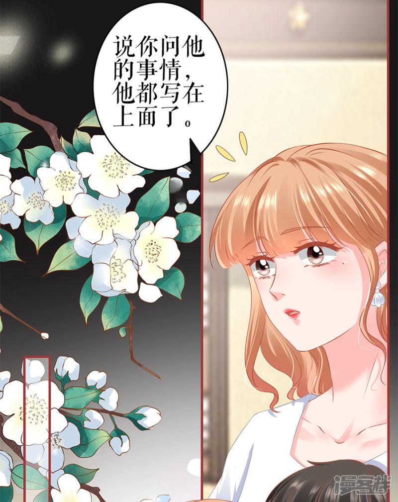 第185话-8