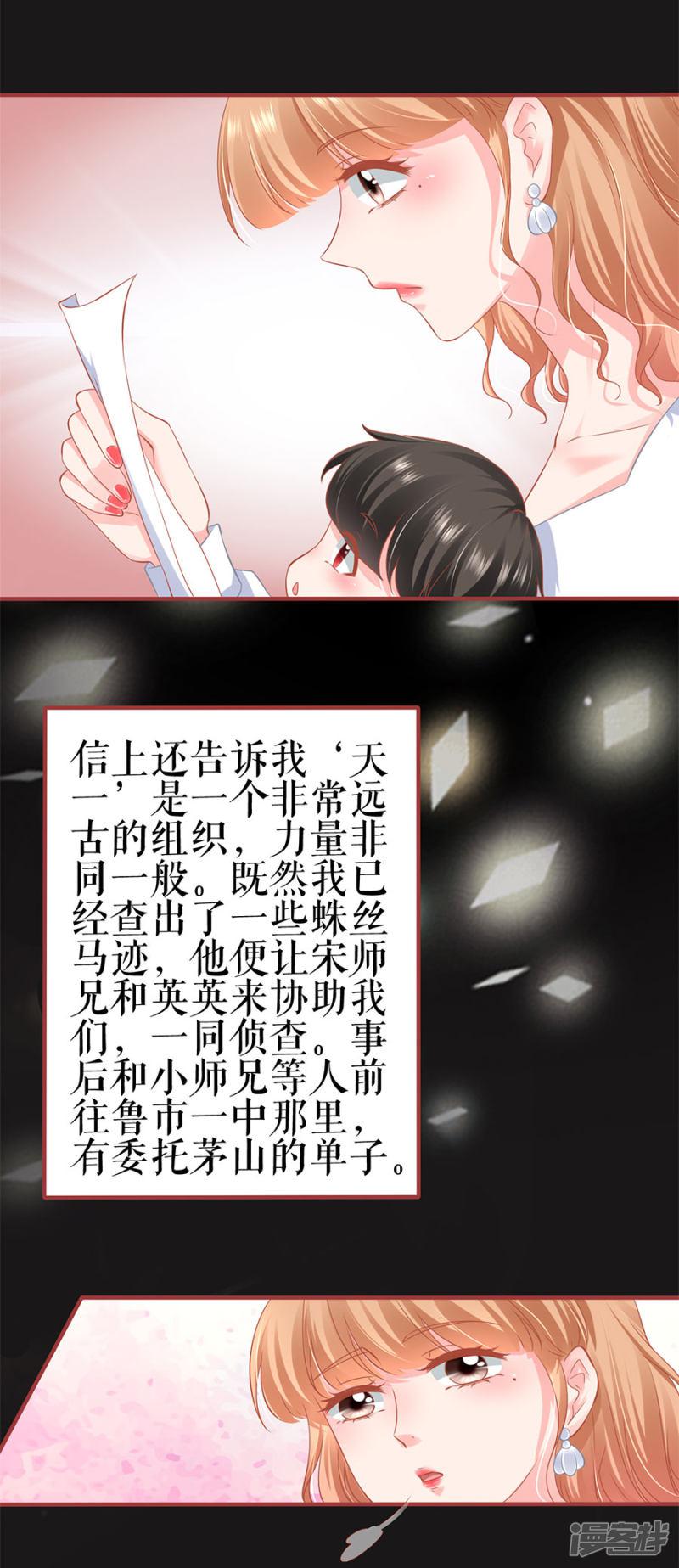 第185话-10