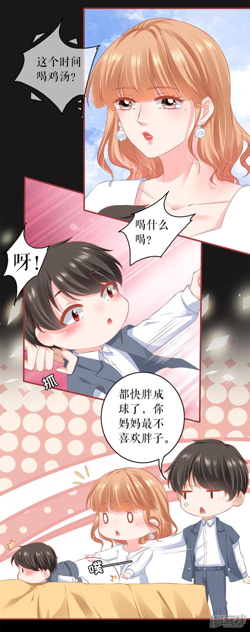 第186话-3