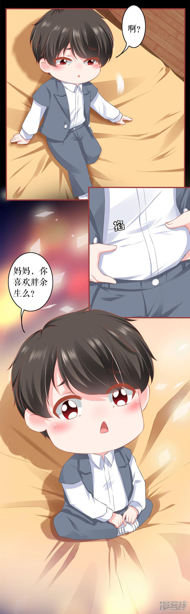 第186话-4