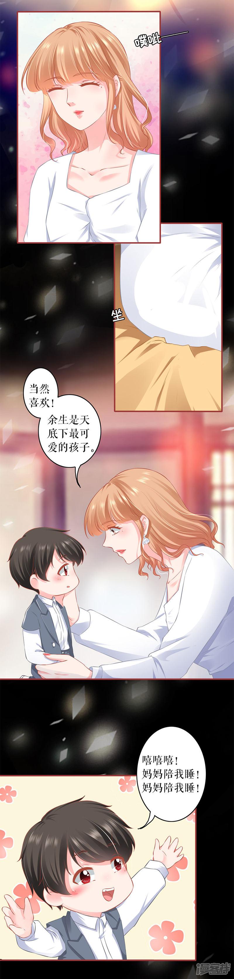 第186话-5