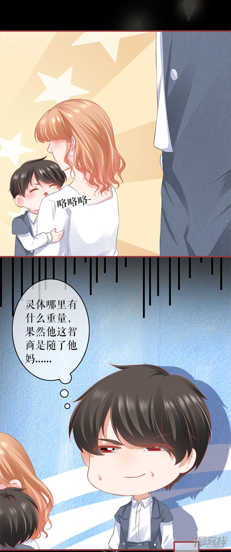 第186话-6