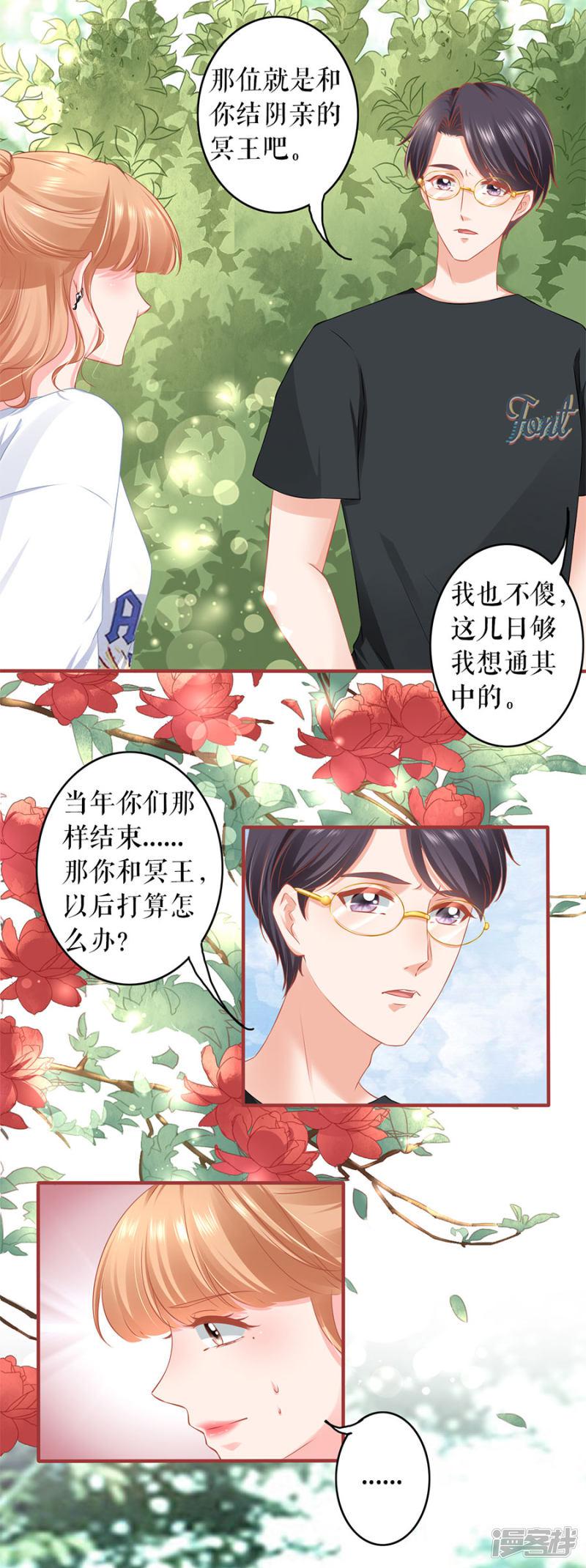 第186话-12