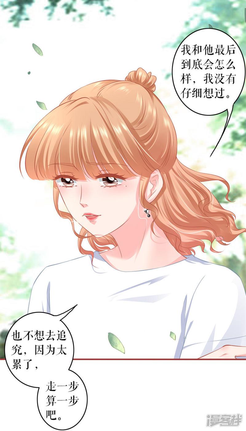 第186话-13