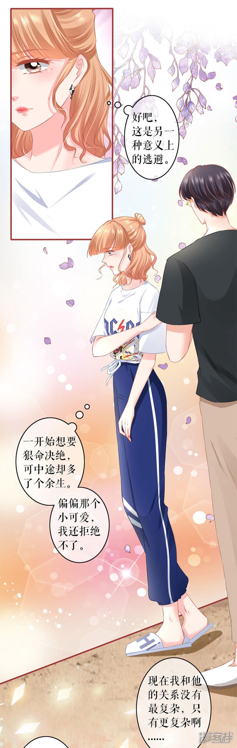 第186话-14