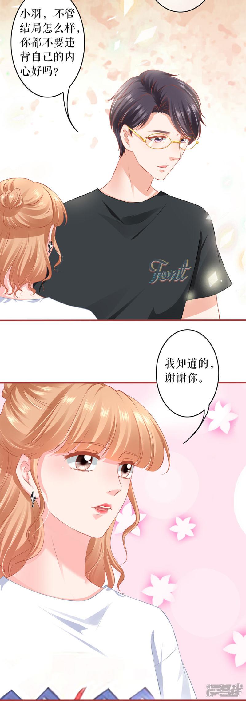 第186话-15