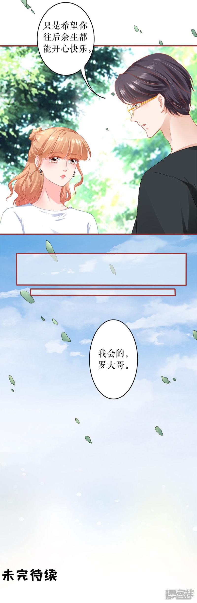 第186话-17