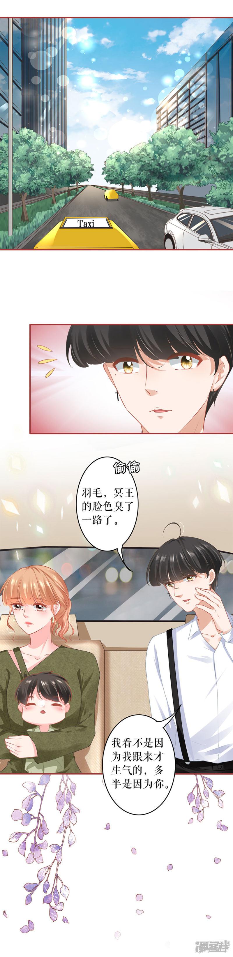 第187话-2